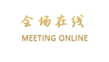 昆明连云宾馆